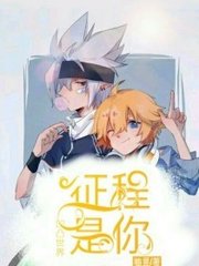 蜜芽永不失联2025